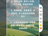 包含塞尔维亚队步步为营，尽展拼搏精神的词条